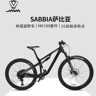 JAVA萨比亚软尾山地车12变速油碟M6100林道自行车赛车佳沃SABBIA