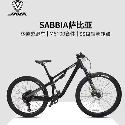 JAVA萨比亚软尾山地车12变速油碟M6100林道自行车赛车佳沃SABBIA