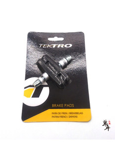 V夹刹车皮折叠车自行车零配件 台湾彦豪/TEKTRO 山地车刹车块