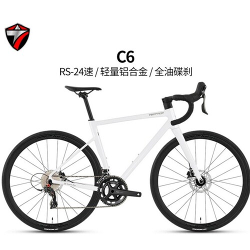 骓特C6弯把公路车24速碳纤维前叉