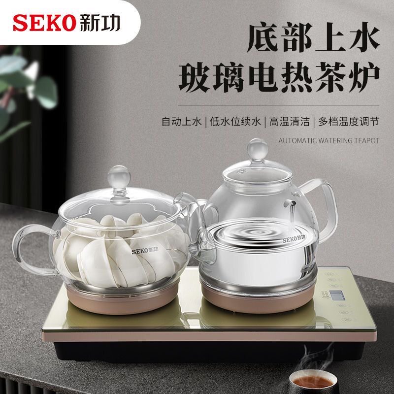 Seko/新功 W7全自动底部上水电热水壶玻璃电茶炉茶桌烧水壶嵌入式