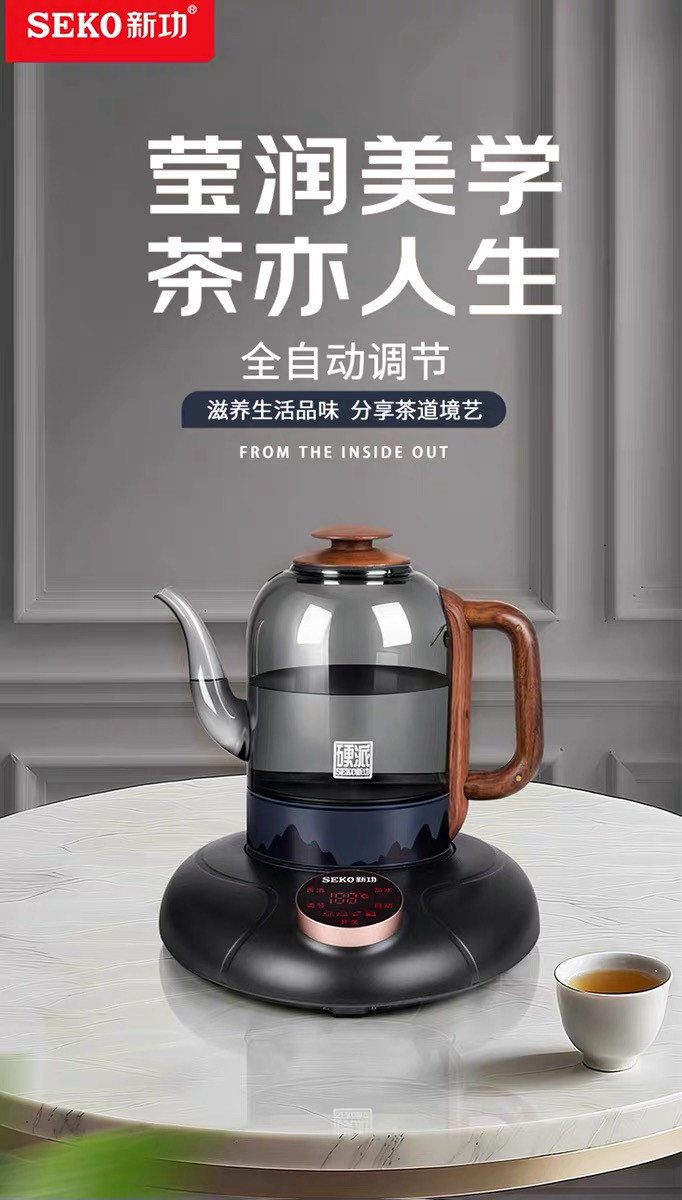 新功智能全自动上水电热水壶高硼硅玻璃烧水壶泡茶专用电茶炉G45