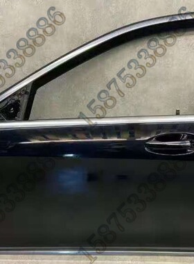 新款15 16 17 18 19 20奔驰S300 S320 S350 S400车门 门壳拆车件
