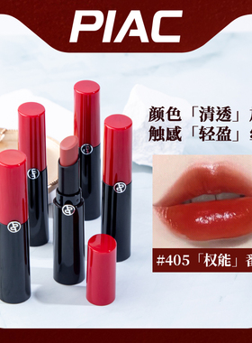 权力唇膏哑雾红黑管口红 显白滋润哑光裸棕滋润饱满持久显色