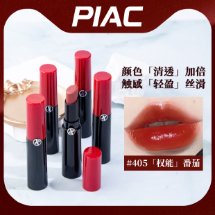 权力唇膏哑雾红黑管口红 显白滋润哑光裸棕滋润饱满持久显色