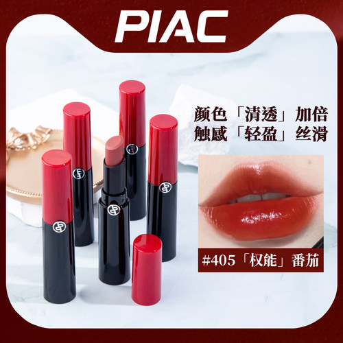 权力唇膏哑雾红黑管口红 显白滋润哑光裸棕滋润饱满持久显色