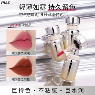 李佳琪红管空气唇釉女唇彩唇泥丝绒雾面口红女正品官方店