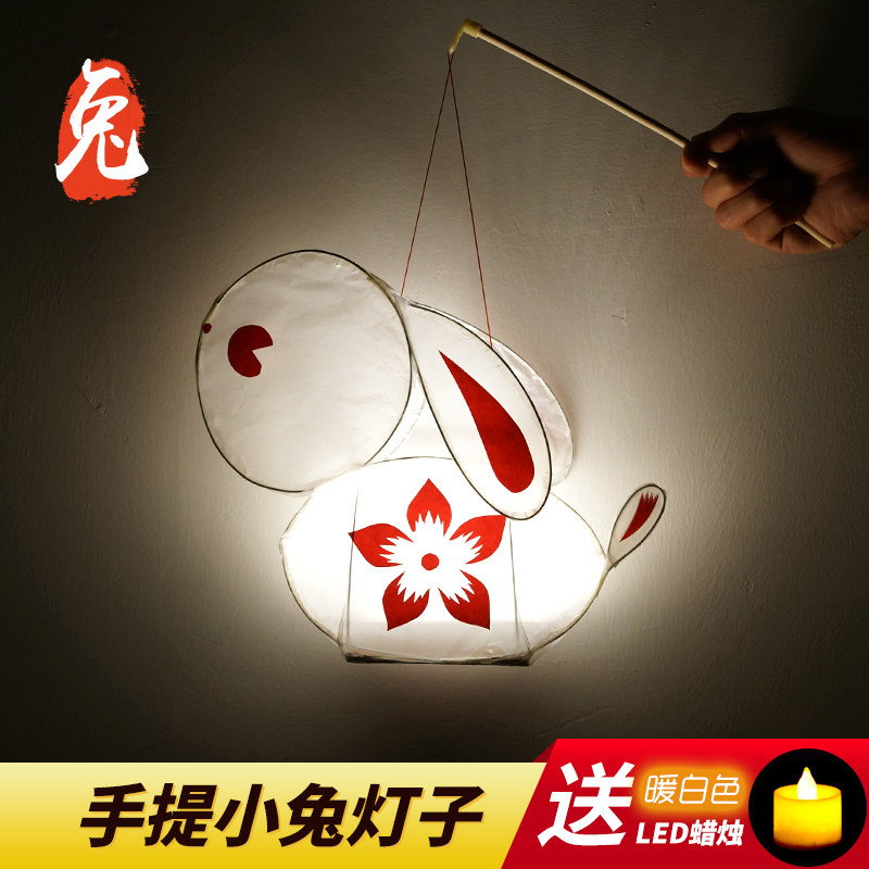 中秋节元宵儿童手提汉服兔子灯笼手工diy材料包 幼儿作业传统花灯