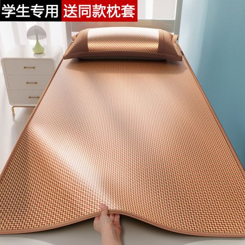 【凉而不冰】学生宿舍单人冰藤席