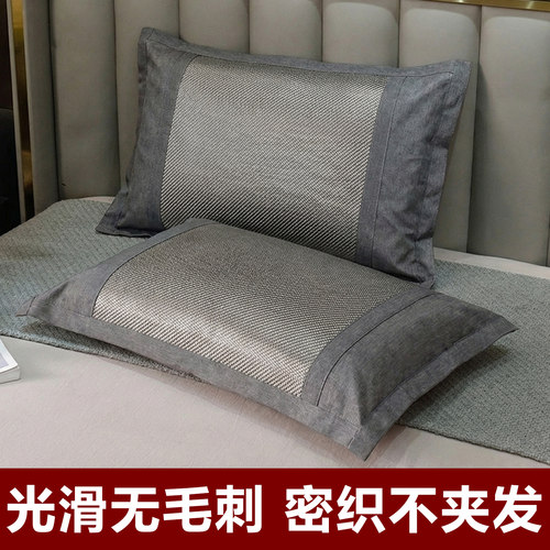 2026新款凉席枕头套一对装家用夏天藤席冰丝席子枕席成人枕套夏凉