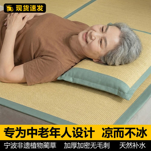100%天然植物灯芯草席子草编凉席