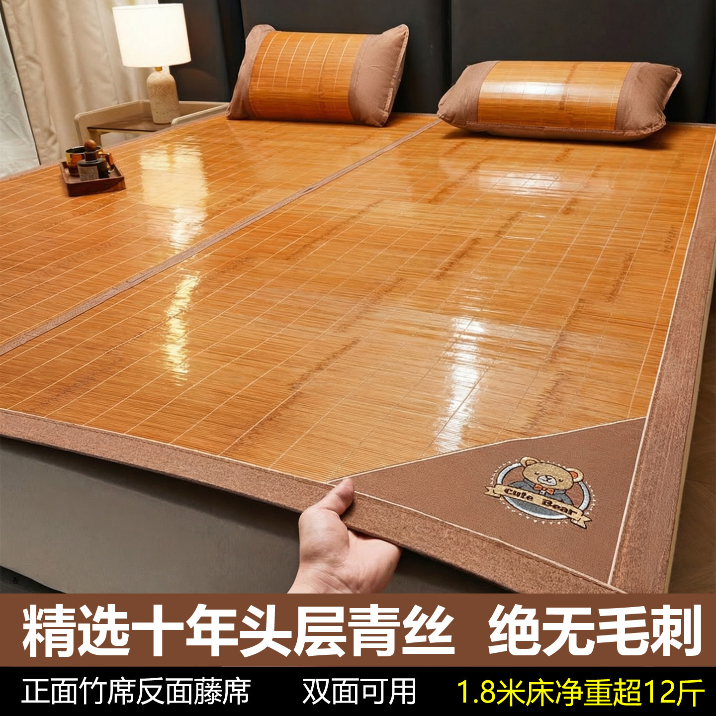 2026年新款竹席凉席三件套老式纯竹子席子单人床夏天夏季床席藤席