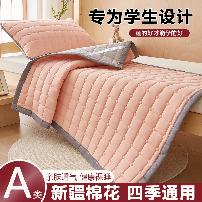 折叠棉花床垫软垫学生宿舍单人垫子租房专用1米5打地铺睡垫可机洗