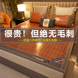 竹编夏天竹席天然卧室空调席双面凉席子硬可折叠竹子草席家用夏季