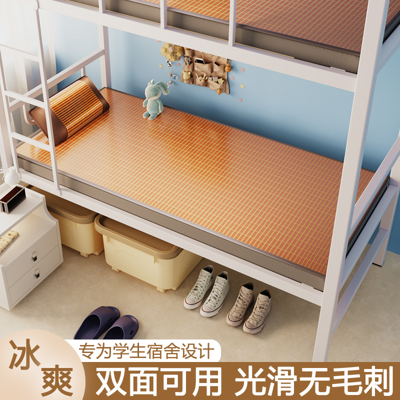 【清凉舒爽】双面可用竹席