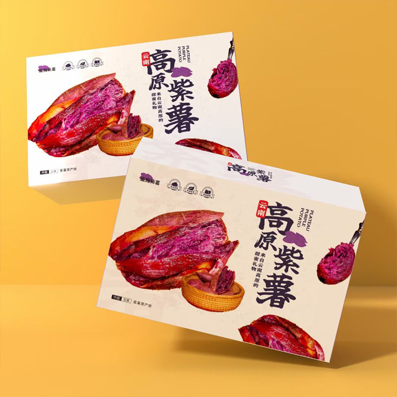 【等新货】云南塔塔蜜蜜糖紫薯蜜番薯