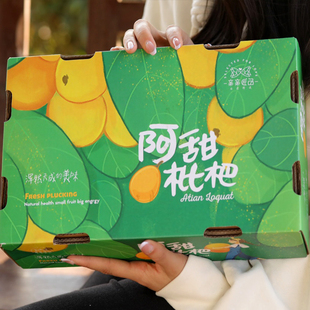 好甜好润 云南高原阿甜枇杷长虹剥皮吃新鲜采摘水果礼 已下架