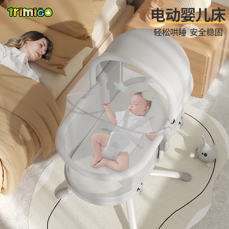 泰美高Trimigo婴儿电动摇摇椅