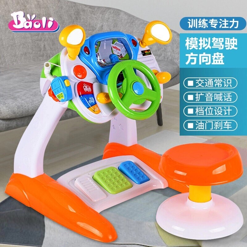 儿童益智早教玩具宝宝生日礼物男孩女孩幼儿园小孩子1-2-3-4周岁