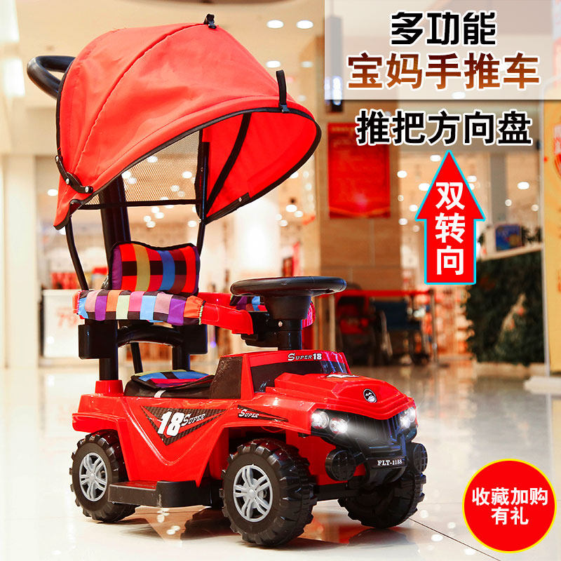 儿童扭扭车溜溜车1-3岁手推车四轮滑行车带音乐男女宝宝车子童车在类目 玩具/童车/益智/积木/模型, 童车/儿童轮滑, 扭扭车中 - 来自Buy2taobao.com提供专业的淘宝代购服务