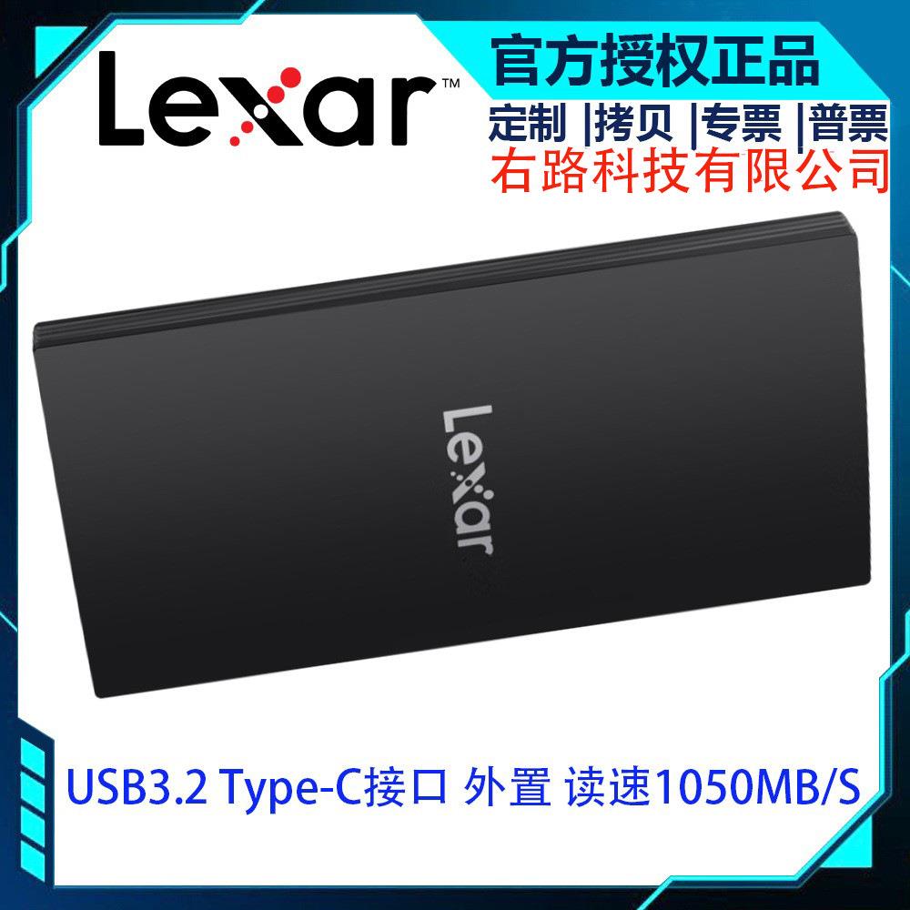 雷克沙SL300移动固态硬盘TYPE-C高速电脑1T外置便携式2T手机PSSD