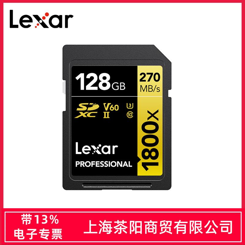 雷克沙SD 64G 128G 256G 512G V60 1800X微单相机USH-II高速卡280