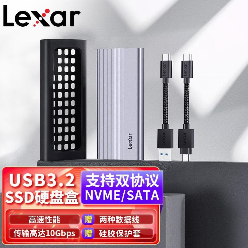 雷克沙M.2固态硬盘盒NVMe/SATA双协议 Type-C移动硬盘盒子 E10