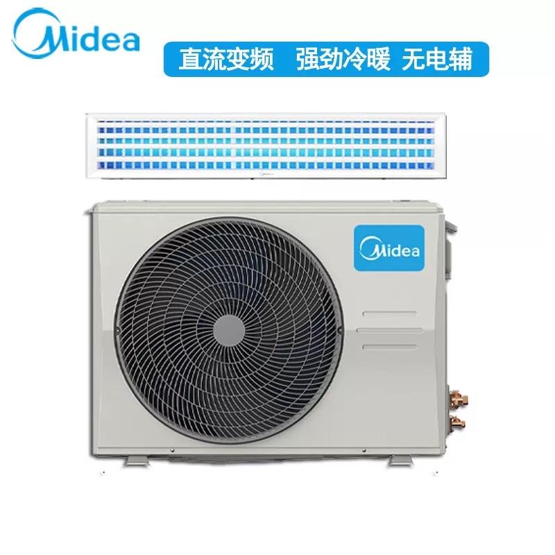 美.的中央空调风管机一拖一5匹变频新能效KFR-120T2W/BP2SDN1-GC