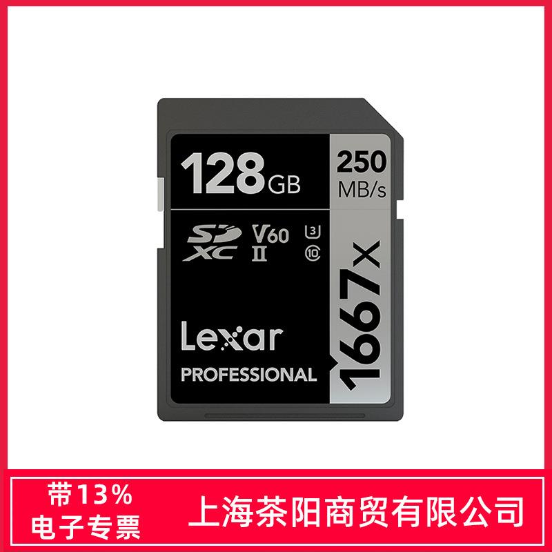 雷克沙SD 64G 128G 256G 1667X微单USH-II相机卡U3 V60读达250M