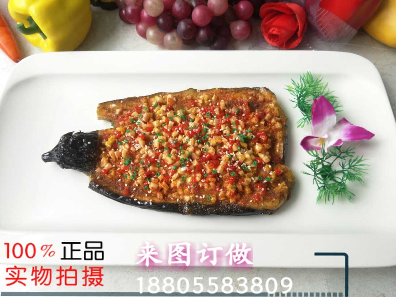 仿真烧烤 仿真烤茄子模型 仿真烧烤茄子模型 仿真蒜蓉烤茄子模型