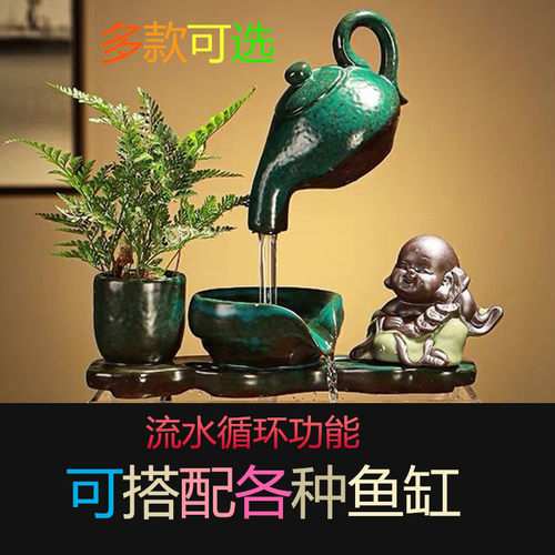 万达礼瓷喷泉摆件流水