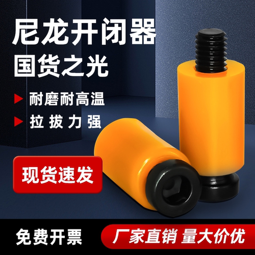【工厂自营】模具开闭器模扣拉钩