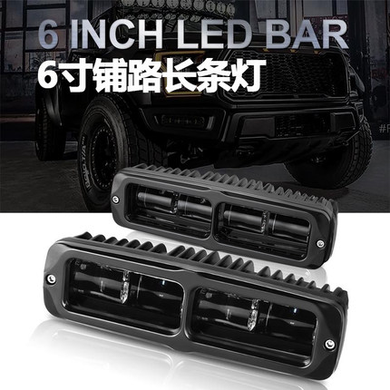 汽车LED长条射灯越野车货车中网超亮改装强光12V24V铺路一字灯
