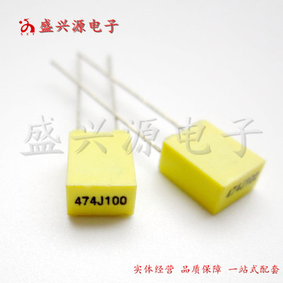 校正电容 100V474K 470NJ100 0.47UF 10%  脚距=5MM