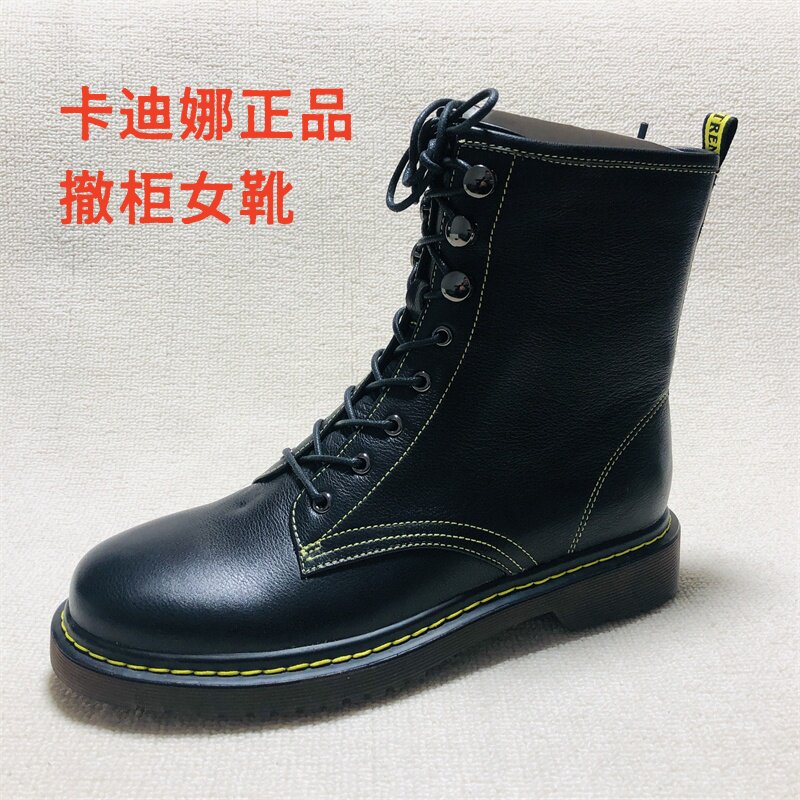 牛皮牛筋底里外全皮马丁靴女