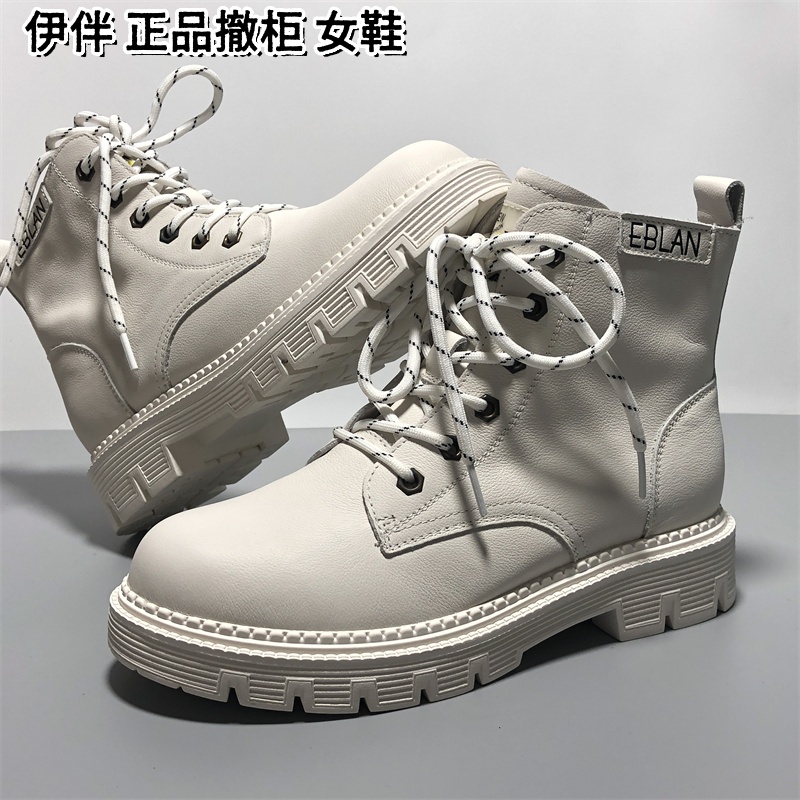 EBLAN伊伴正品撤柜断码真皮女靴牛皮马丁靴女短靴舒适气质单靴潮