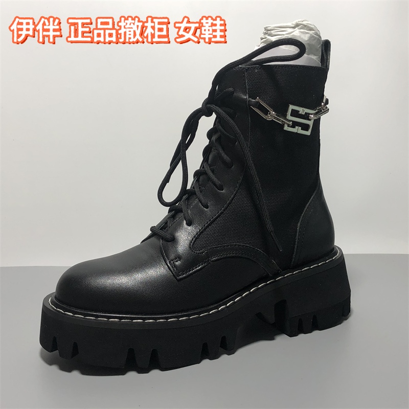 EBLAN伊伴正品撤柜女鞋英伦风黑色马丁靴女冬金属扣厚底短靴真皮
