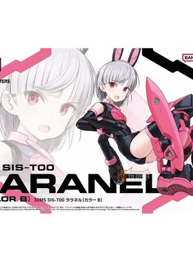 现货 万代 30MS SIS-T00 拉拉涅 机娘 兔耳 黑色 可动 拼装模型