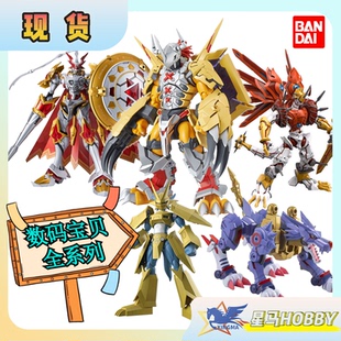 万代FRS数码 模型 宝贝战斗暴龙兽凯撒红莲骑士机械钢铁加鲁鲁拼装