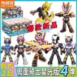 布鲁可假面骑士星光版第四弹觉悟升华第4代积木人手办盲盒玩具克