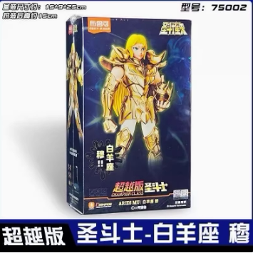 布鲁可士积木人圣斗士星矢超越版黄金白羊狮子天蝎座拼装手办模型