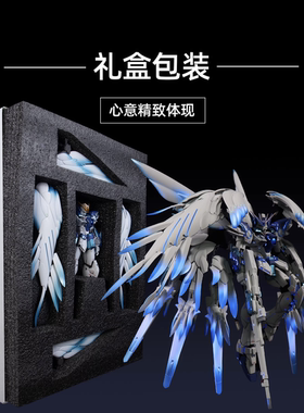 万代MG飞翼零式EW 白雪姬配色  卡版掉毛 男生送礼高达成品礼盒