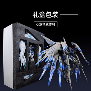万代MG飞翼零式EW 白雪姬配色  卡版掉毛 男生送礼高达成品礼盒