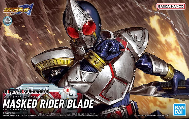 现货 万代 FRS 假面骑士剑 blade 拼装模型 重涂代工特效件
