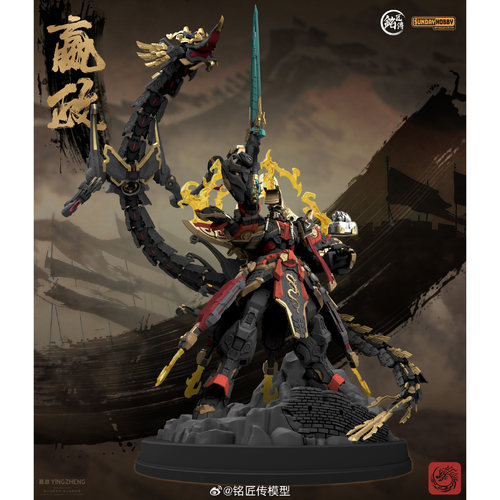 铭匠传 x SUNDAY HOBBY 始皇帝 嬴政代工改色  拼装模型玩具手办