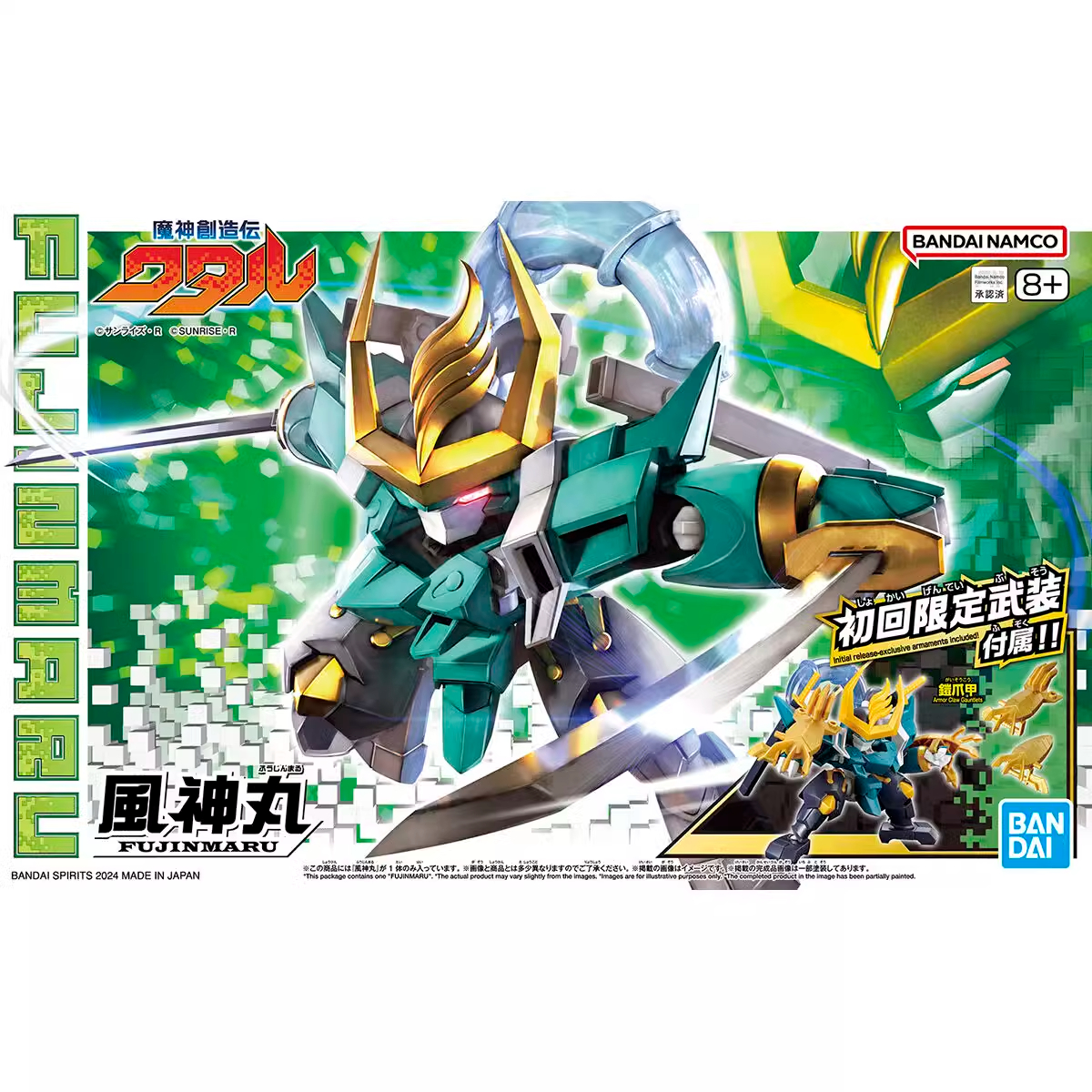 万代神龙斗士风神丸拼装改色