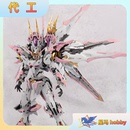 模型 成品国创机甲拼装 代工改色现货无限维度复仇女神 樱花粉配色