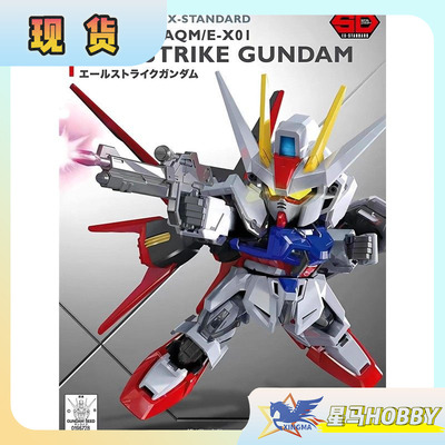 万代高达拼装模型空战强袭高达