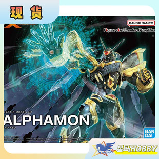 皇家骑士 万代 阿尔法兽金属色 宝贝 重涂上色代工 FRS数码