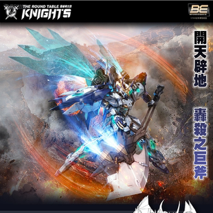 现货 SNAA 圆桌骑士团 钢镰凯 兰斯洛特 格雷斯 高文 特里斯坦